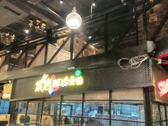 门面-嘎嘎鸭脑壳(驷马桥店)