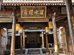 -白鹿原影视城