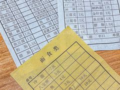 -胡家麻辣串(核桃园路店)