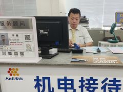 -上海名流星域汽车服务有限公司(内江路店)