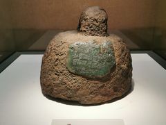 -烟台市博物馆