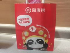 -海底捞火锅(牡丹园店)