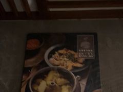 -云海肴云南菜(曲江大悦城店)