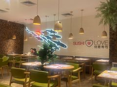 -Sushi Love 创意寿司(丽影广场店)
