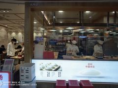 门面-喜家德虾仁水饺(南山书城店)