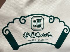 -护国寺小吃(地安门店)