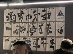 -Bay Area 湾区·Liquor Market Pub 酒类超市清吧