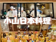 -小山日本料理(兴业太古汇店)