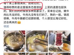 -为什么牛潮汕牛肉火锅(万胜广场店)