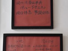 -袁妈红豆汤(重庆总店)