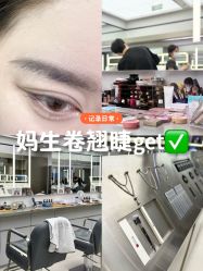 -眉毛先生MrBrow修眉染眉化妆