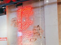 -大头叔烤鸡爪·朝鲜族烤串(天池路店)