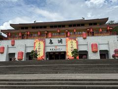 -丰都鬼城名山景区
