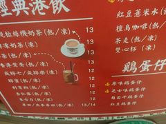 菜单-美芝莲(领展购物广场中关村店)