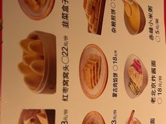 -北方家宴(番禺永旺店)