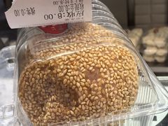 大麻球-白玉兰食品(甜云店)