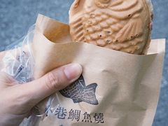 芋泥肉松麻薯-小巷鲷鱼烧(流塘荔景小区店)