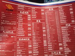 菜单-大味老火锅City店