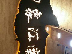 -印象江南(东栅店)