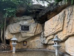 -海口观澜湖火山温泉谷