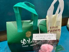 -紫光园·烤鸭·北京菜(西直门店)