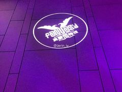 -真爱范特西KTV(交大店)