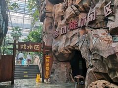 -龙达温泉生态城