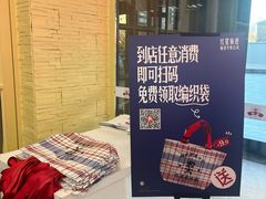 -红星前进面包牛奶公司(五道口购物中心店)