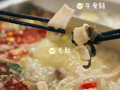 -周良天山牛杂城(天山路总店)