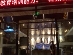 -汤沐邑温泉会馆