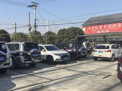 -小六农家乐(崇明西沙湿地店)