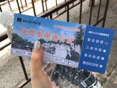 -绍兴鲁迅故里·沈园景区