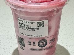 -库迪咖啡(罗湖地王大厦店)