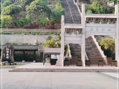 -台州府城(江南长城)