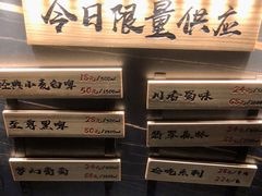 -板凳鲜酿·精酿啤酒(科华北路店)