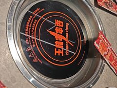 -成都玉林串串香(世纪港湾店)