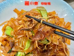 -小姜锅贴(凤凰街店)