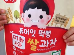 -乐天免税店(明洞店)