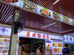 -古榕农庄·桑拿簸箕菜·招牌泥焗鸡(清远长隆店)
