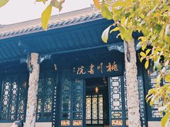 -常德桃花源景区