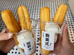 -茉里乐章(花园店)