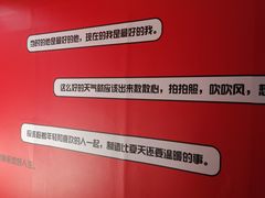 -红沃烤肉(家乐福2部店)