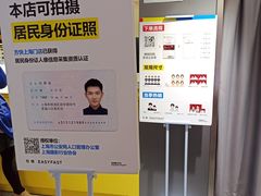 -方快-照相馆(君欣时代广场店)