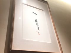 -和枫(众意路店)