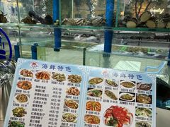 -富临港蒸汽海鲜(栈桥店)