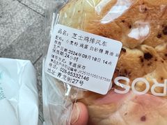 -罗莎蛋糕(钱江店)