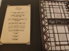 菜单-上海和平饭店华懋阁 Cathay Room