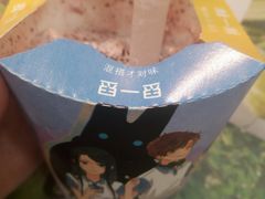 -麦当劳(永泰餐厅)