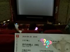 -大光明电影院(南京西路店)