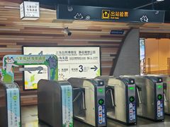 -自然博物馆(地铁站)